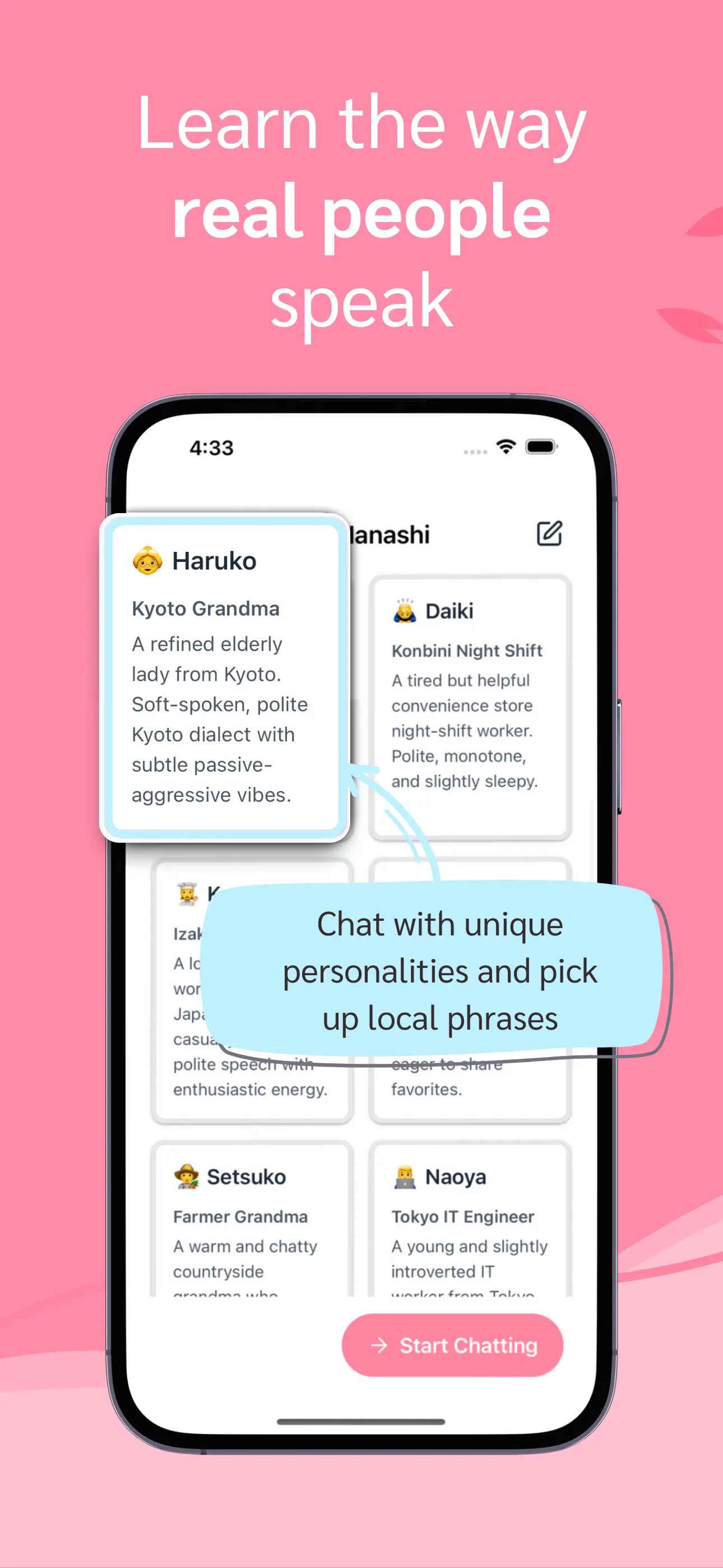 Hanashi Vocab Screen